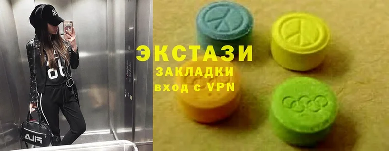 Ecstasy диски  Спасск 